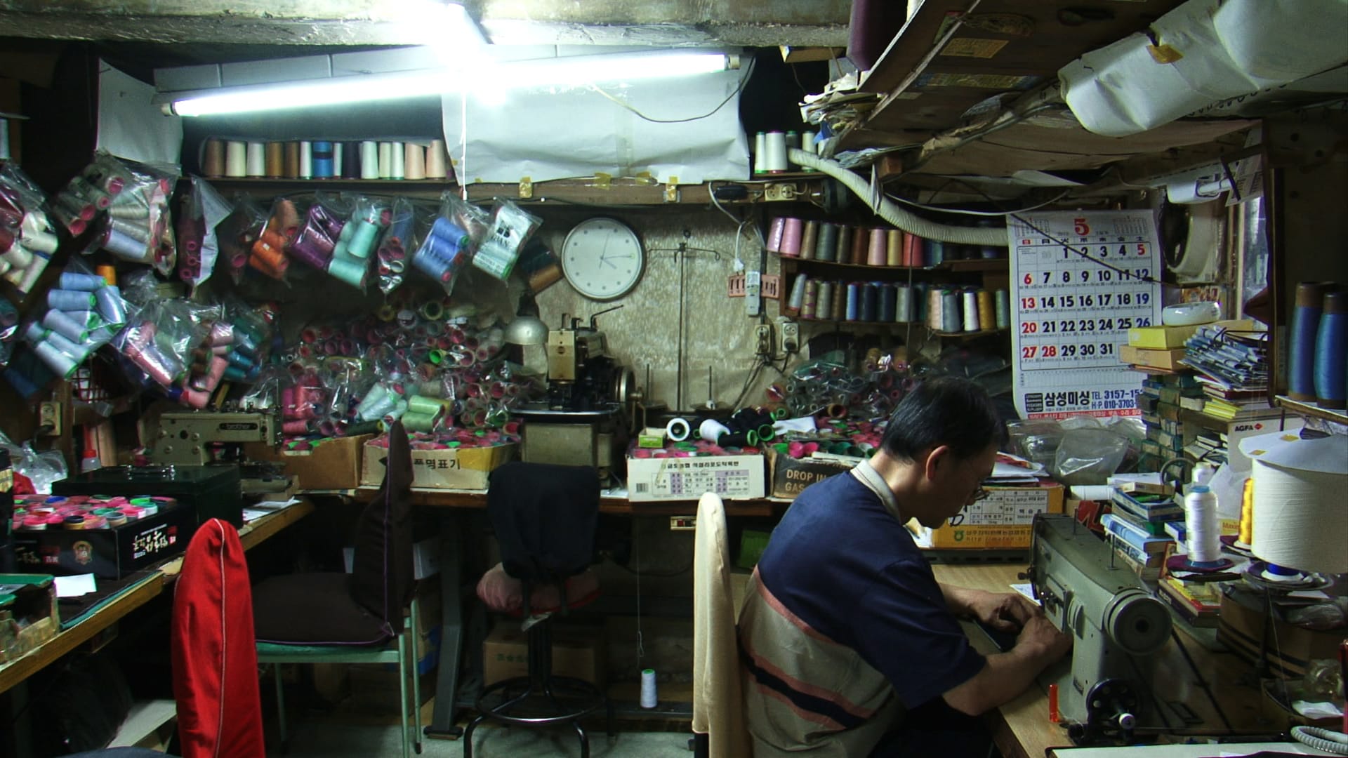 마지막 기쁨, 어느 미싱사의 일일, 열 두개의 방, 보물섬