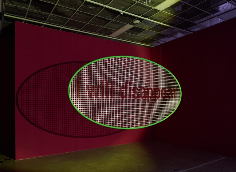 나는 사라질 것이다