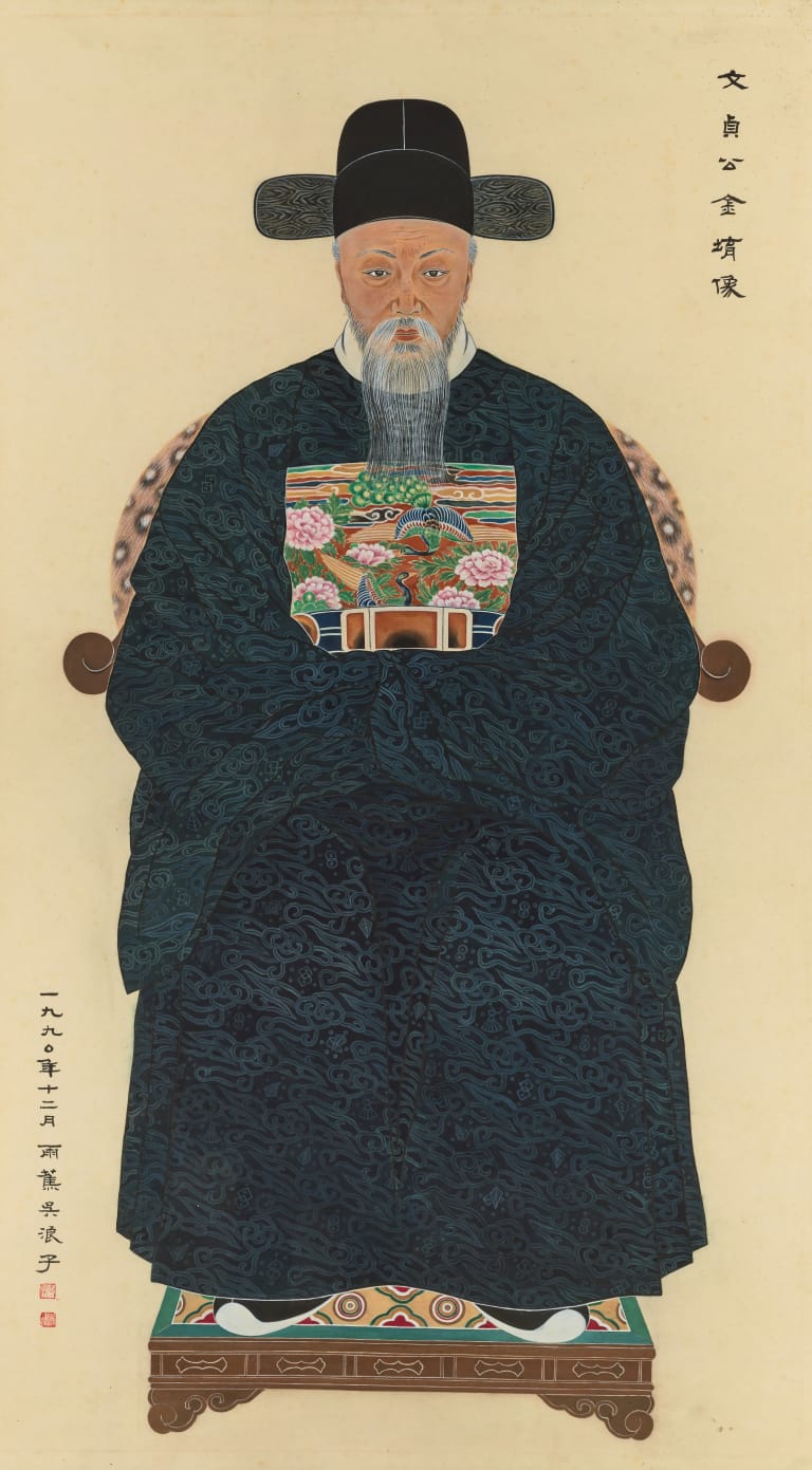 김육영정