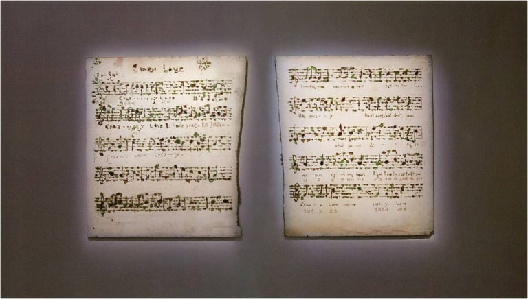 유행가-크레이지 러브