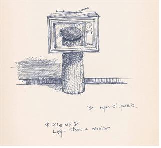 박현기1980년 스케치북