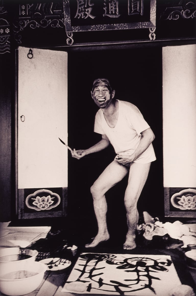 예술가시리즈-중광