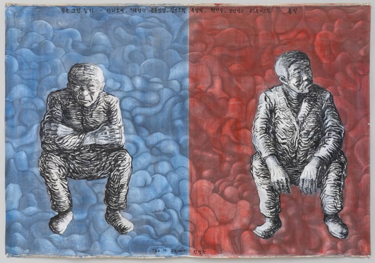 숨은 그림 찾기