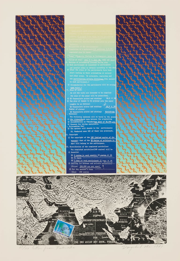 후쿠오카로부터 온 편지