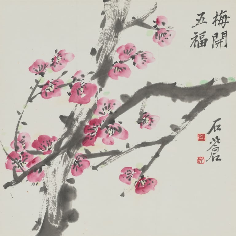 매개오복(梅開五福)