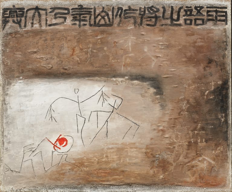 원시 시리즈 Ⅰ 자연회귀 87-1215