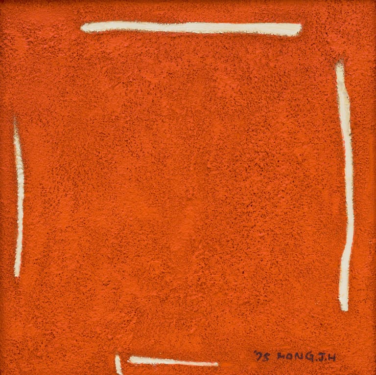 아-정열의 시탑(我-情熱의 詩塔)