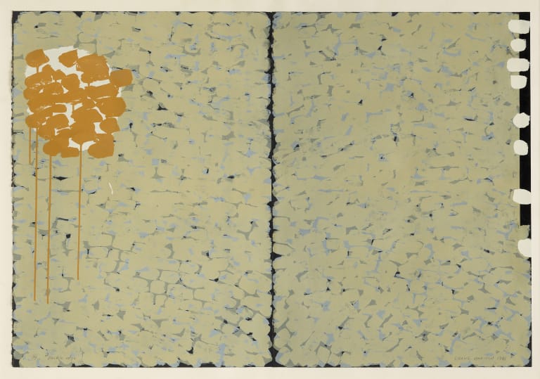 종이의 가장자리