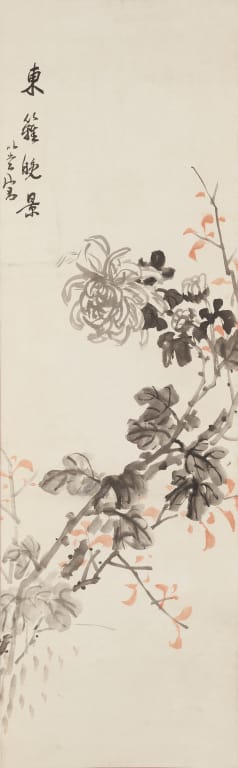 동리만경(東籬晚景)