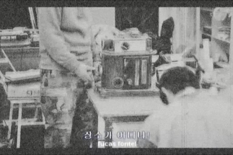 다운라이트_악마의 기계