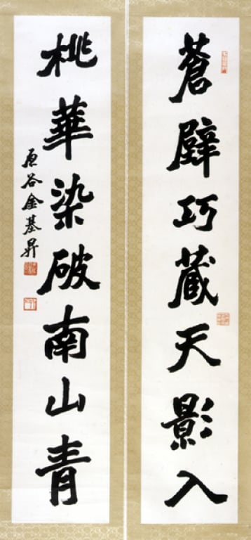 창벽교장(대련)