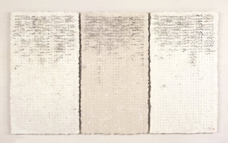 작품 1986년의 일- I