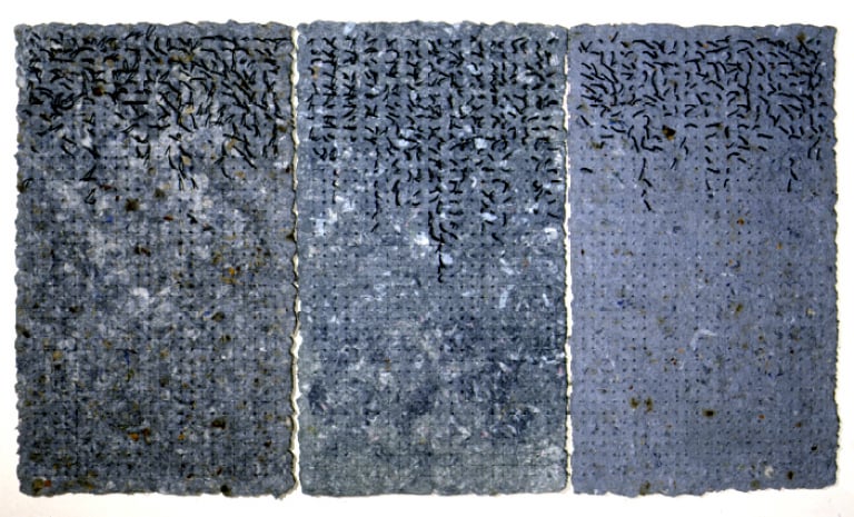 작품 1986년의 일 -II