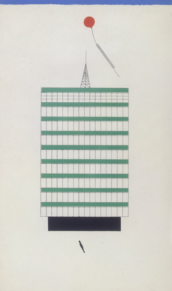 그의 기록으로부터 #6