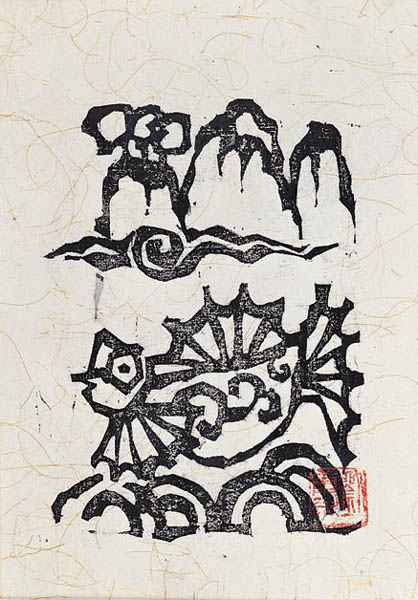 무제(산속의 물고기)