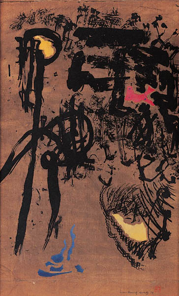 망무념(望舞念)