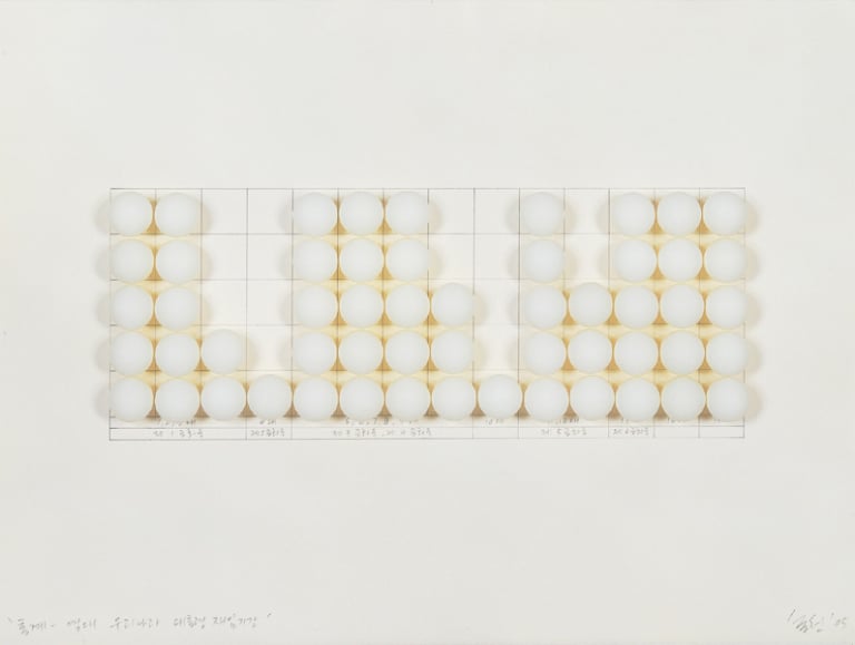 통계2-1(역대우리나라 대통령 재임기간)