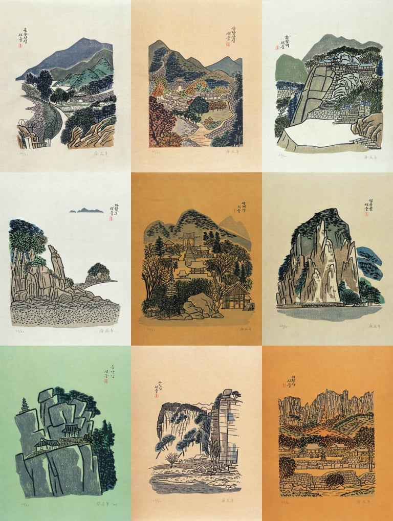 진경판화 연작모음