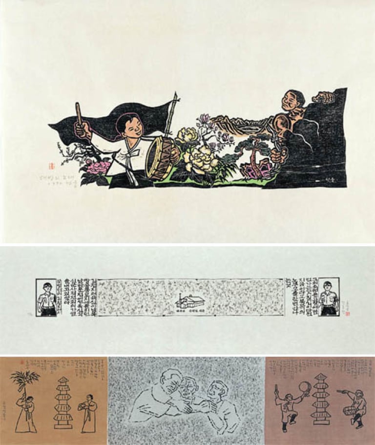 민중판화 대표작품