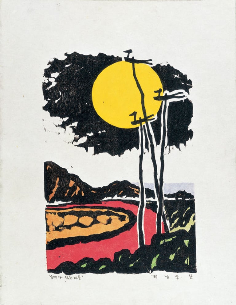 솟대가 있는 마을