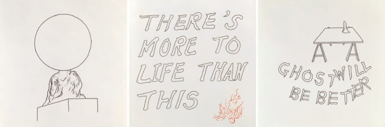 유령이 좀 더 나아질 거야