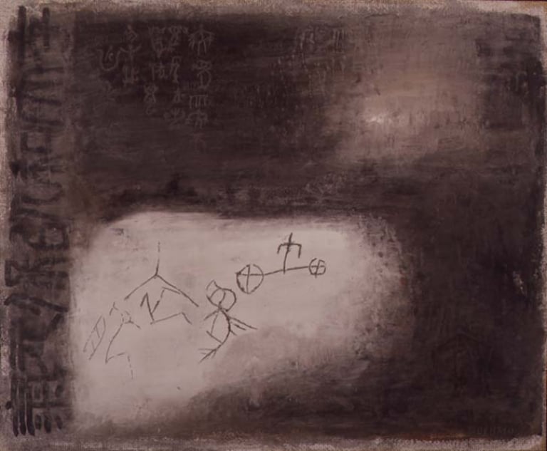 원시 시리즈 Ⅰ 자연회귀 87-1215