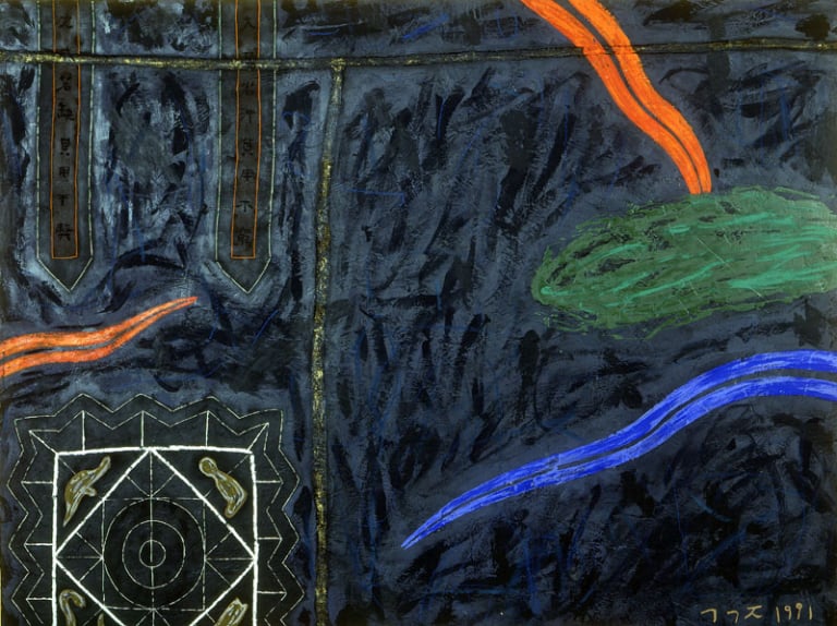 귀장연작-천부인