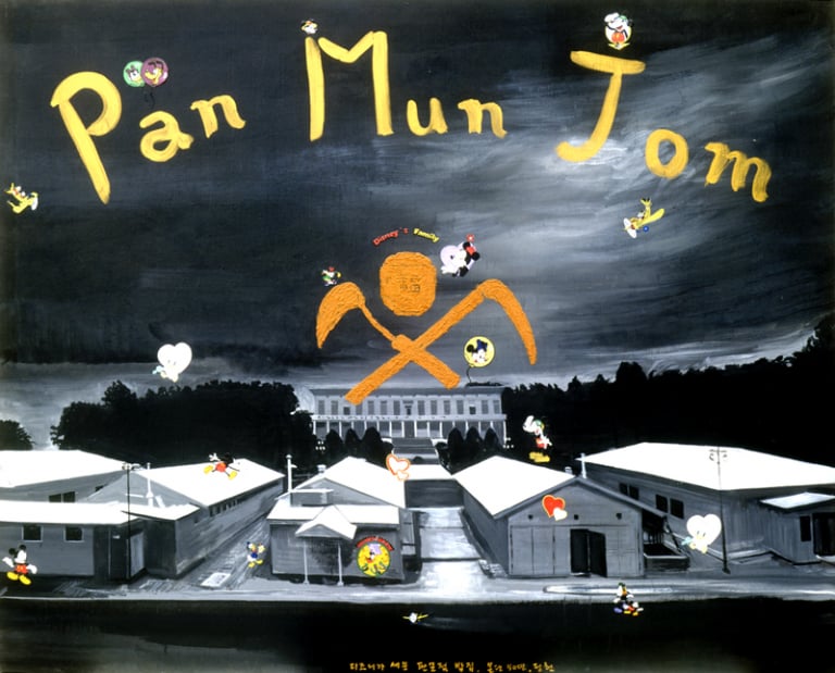 디즈니가 세운 판문점 밥집