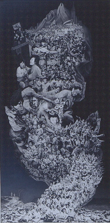 한국 근대사-금강