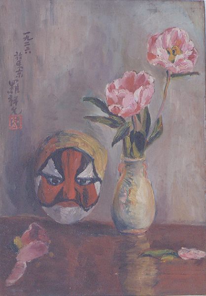 가면 있는 정물