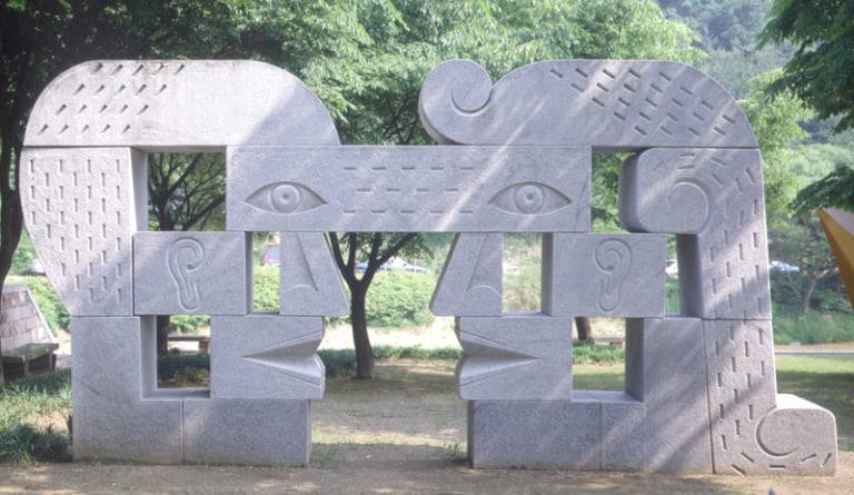 존재에 대한 새로운 응시