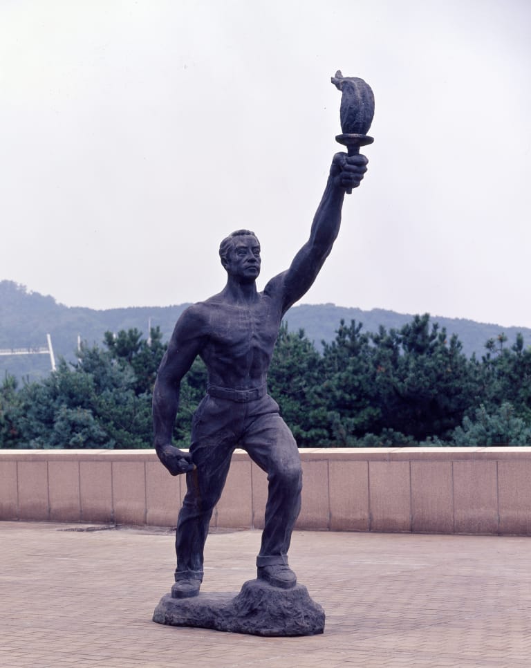 역사 Ⅰ