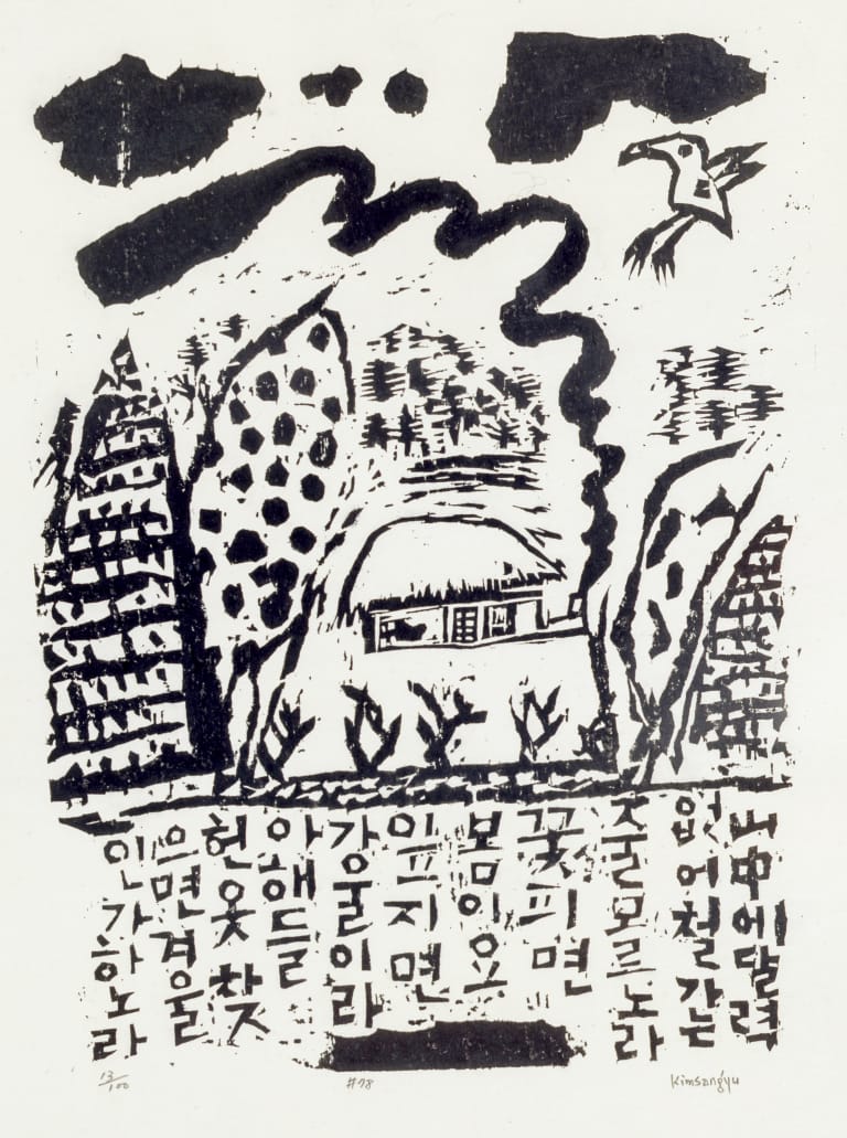 작품