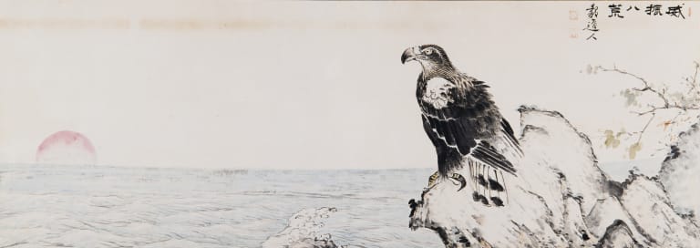 위진팔황(威振八荒)