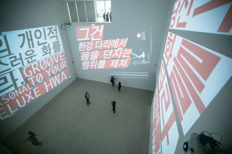 빨갱이라도 리듬을 탄다