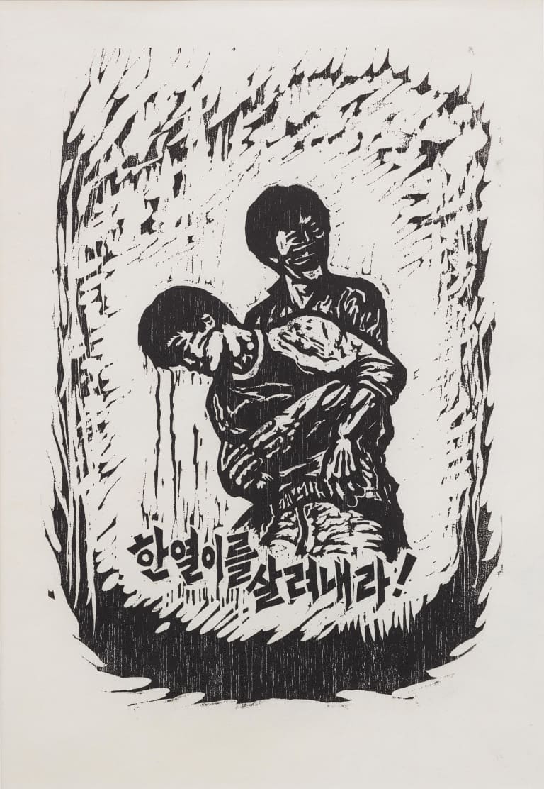 한열이를 살려내라