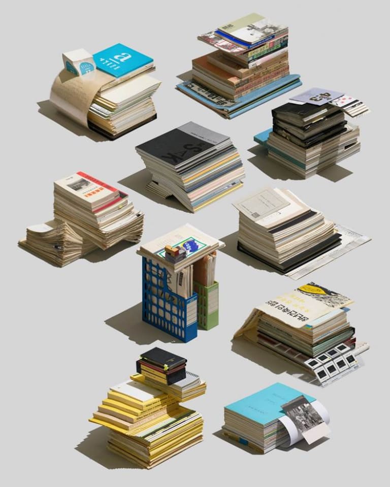 종이와 콘크리트