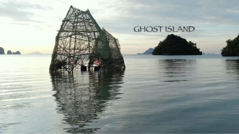 유령 섬