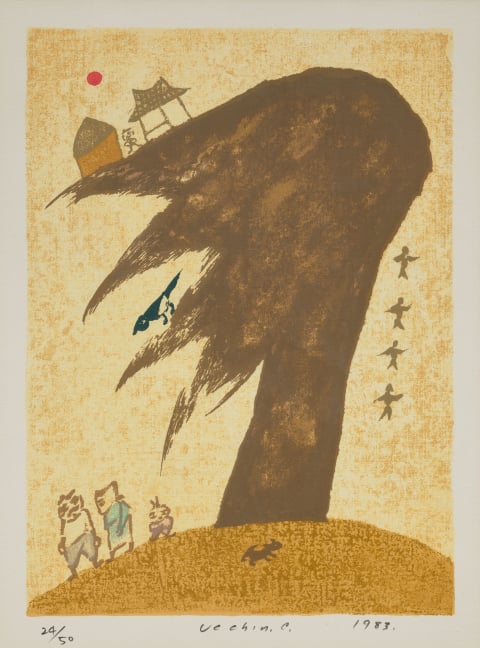 나무가 있는 풍경