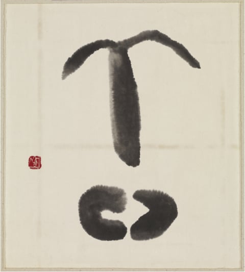 국립현대미술관