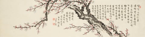 묵매(墨梅)