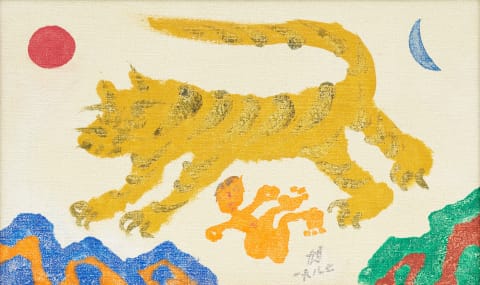 해와 달과 호랑이