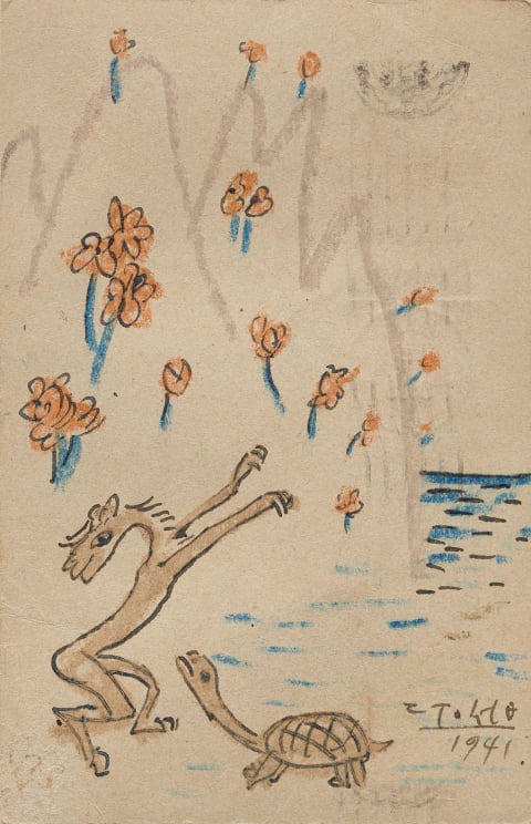 꽃동산의 말과 거북 