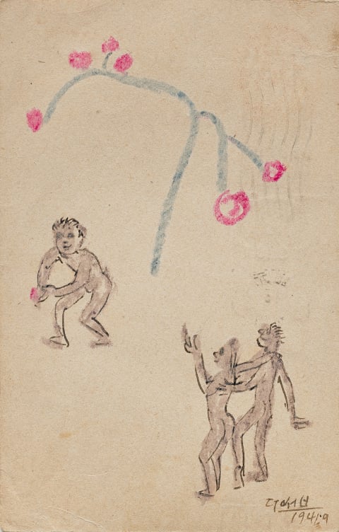 열매 따는 사람들 