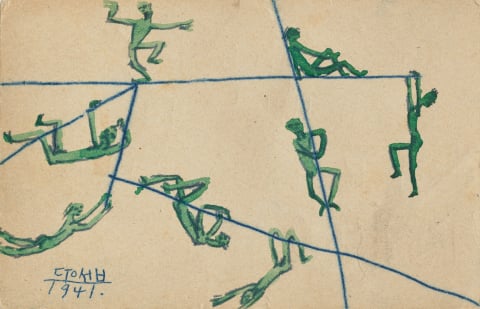 줄 타는 사람들