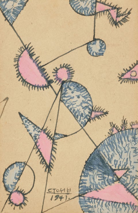 추상-반원과 삼각형