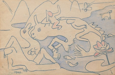 반우반어(半牛半魚)