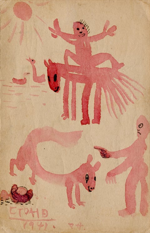 짐승을 부리는 사람들