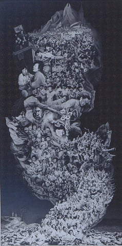 한국 근대사-금강