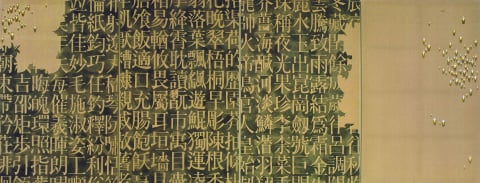 회귀 SNM93001